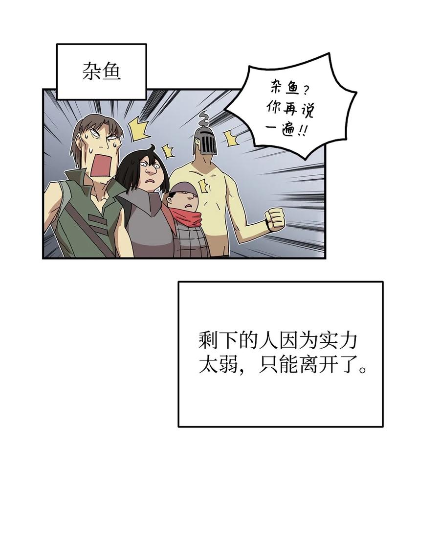 11 隐藏副本41