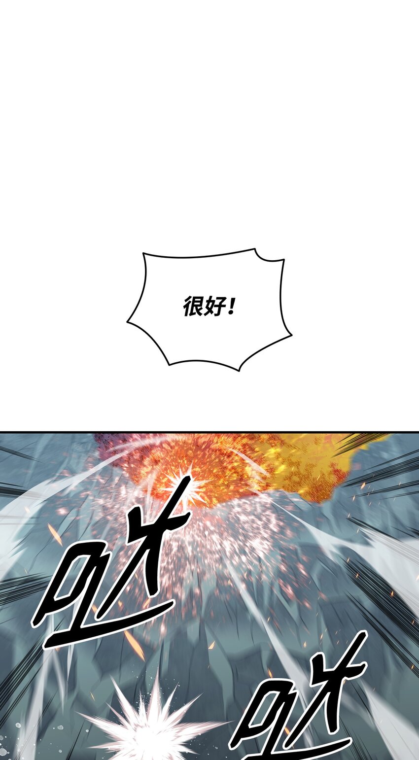 91 异变体77