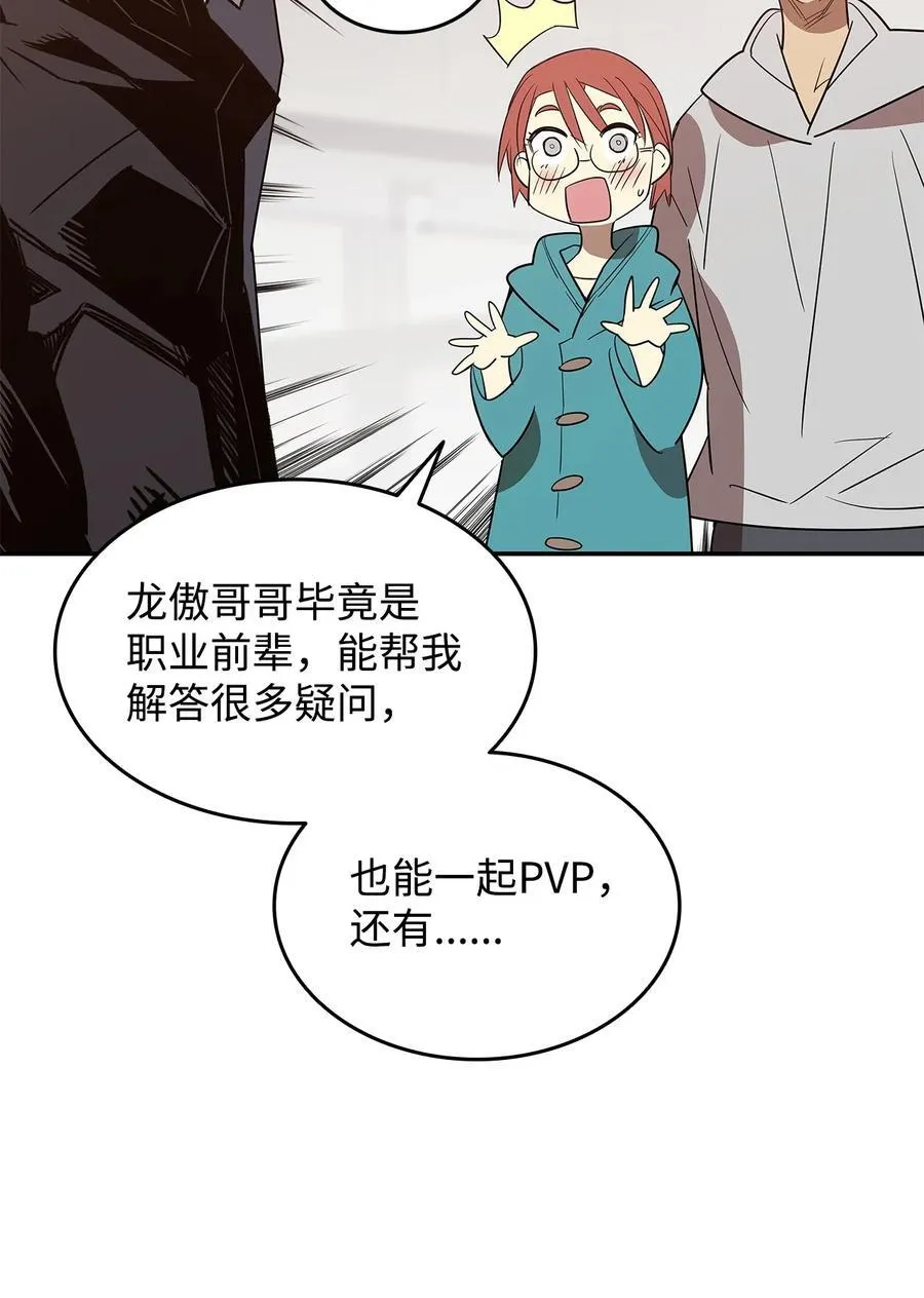159 真实与梦境76