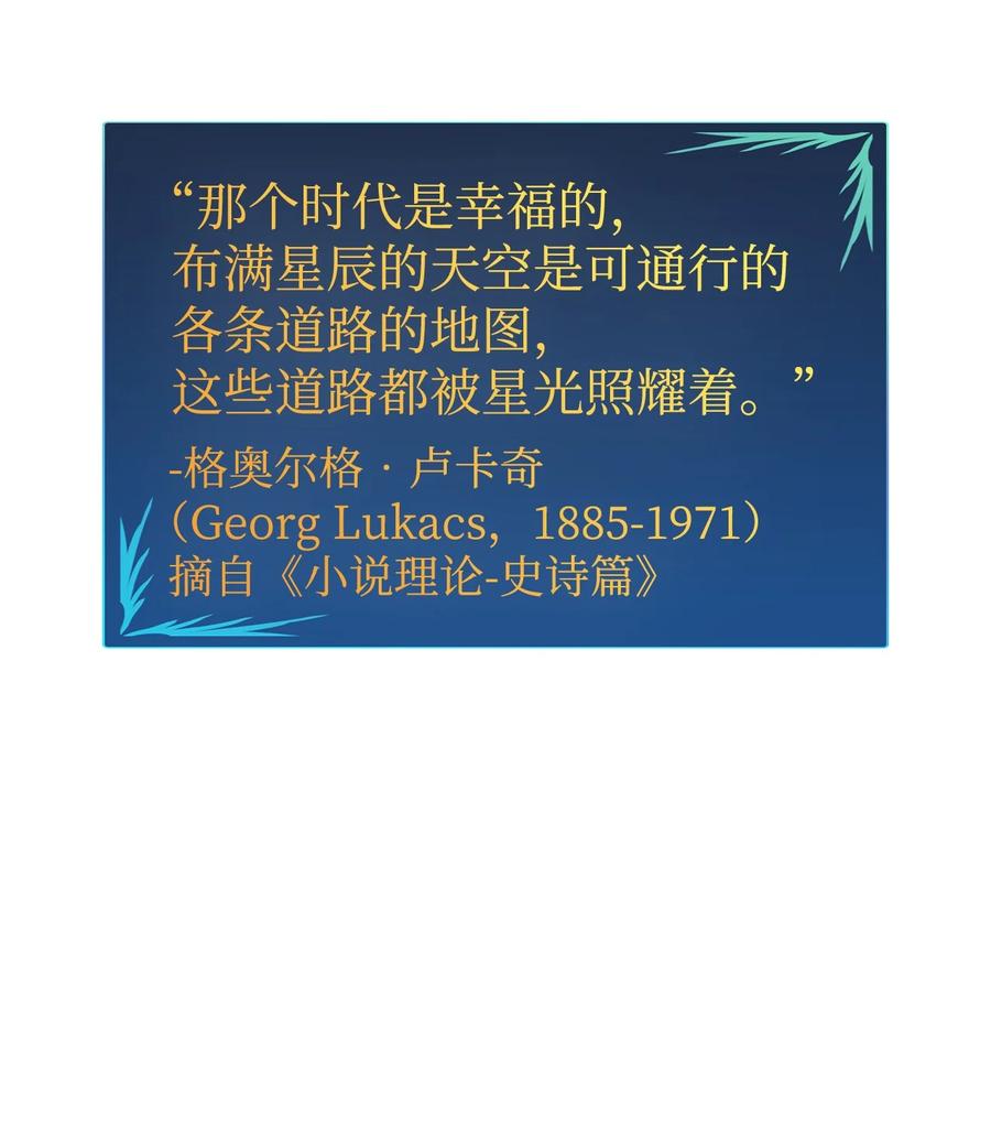 59 真正的开始95