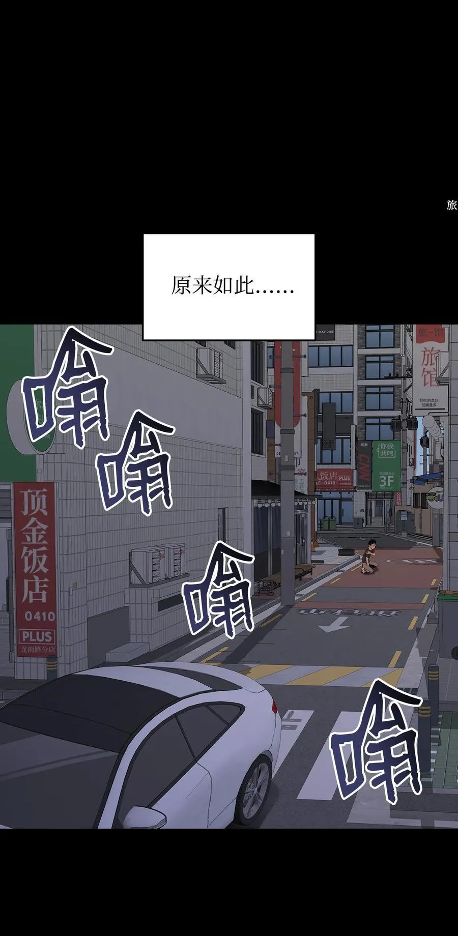 159 真实与梦境17
