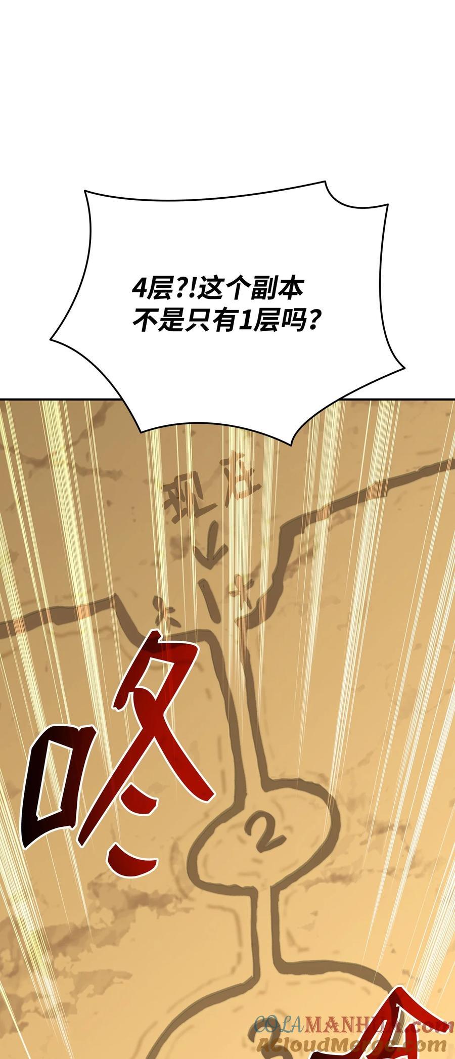 145 奥兹老巢75