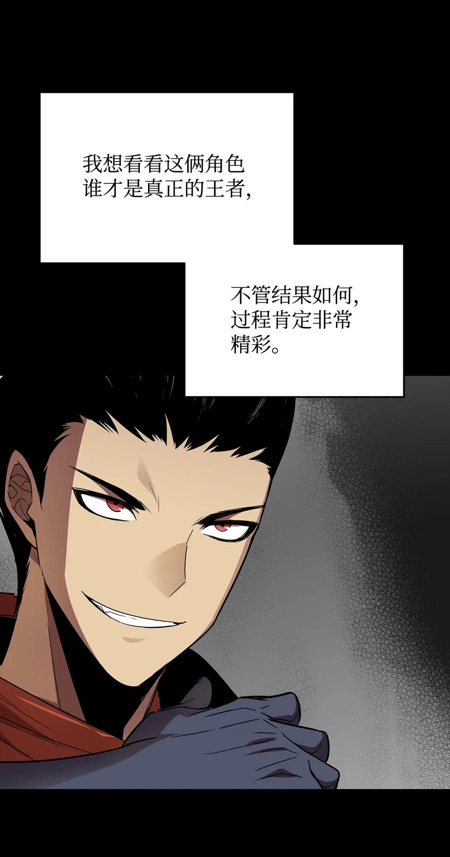 51 后会有期53