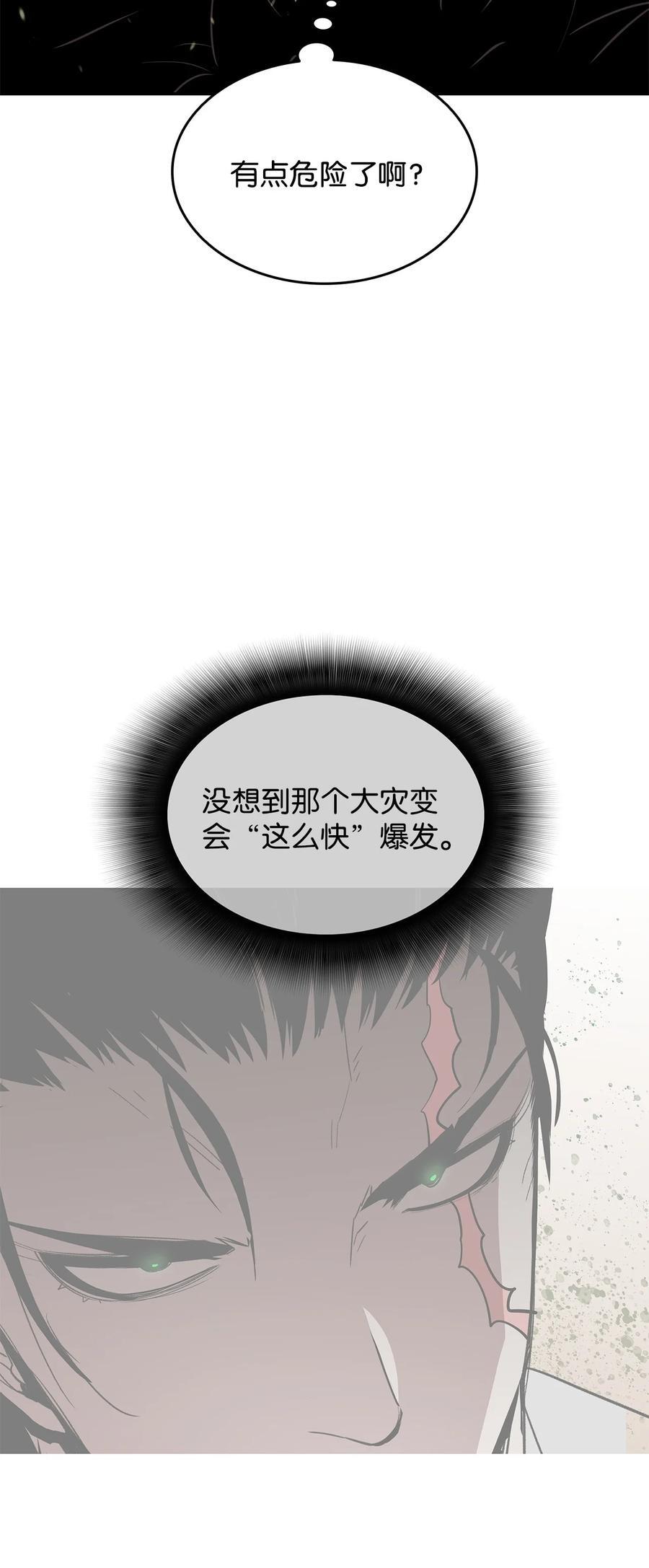 145 奥兹老巢32
