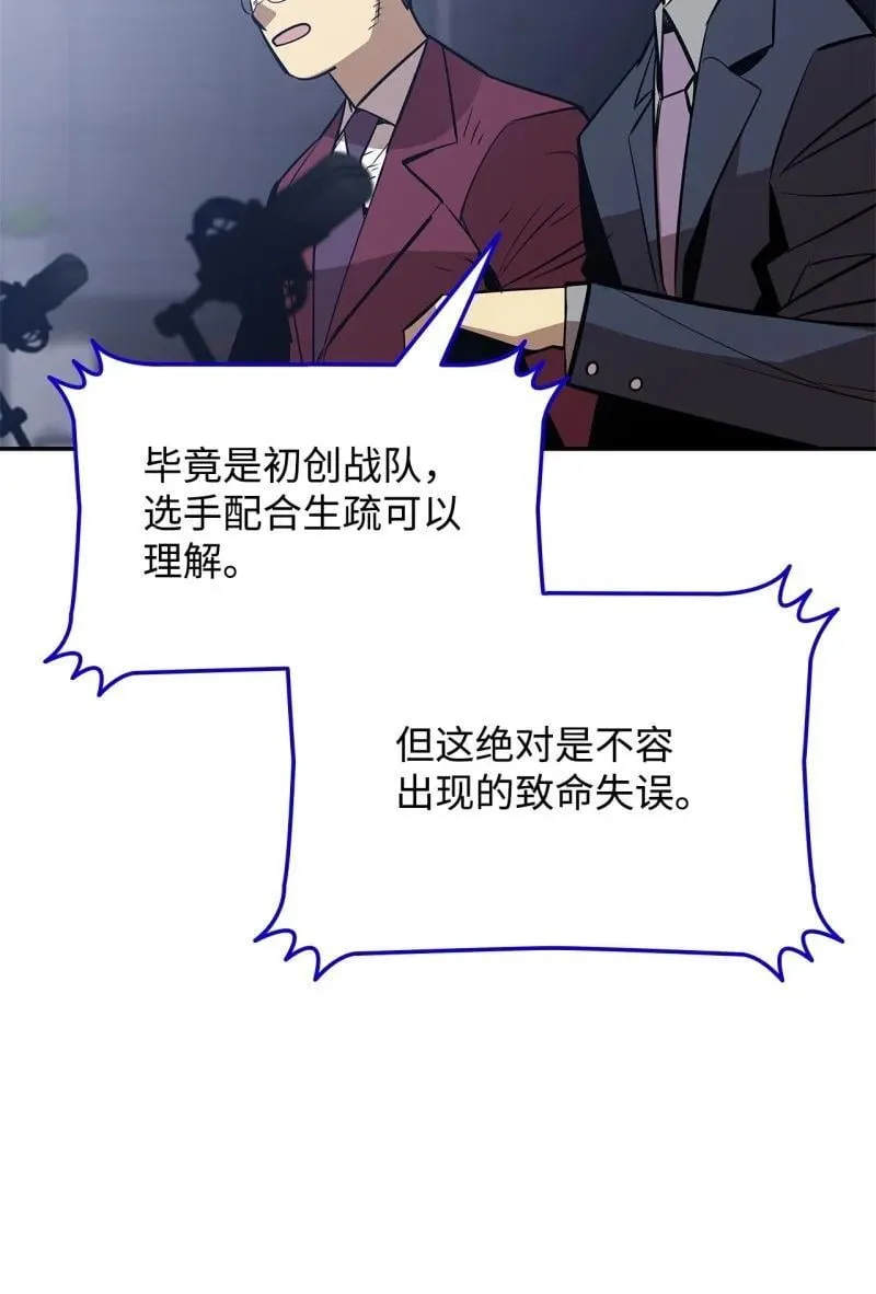169 战术性翻盘28