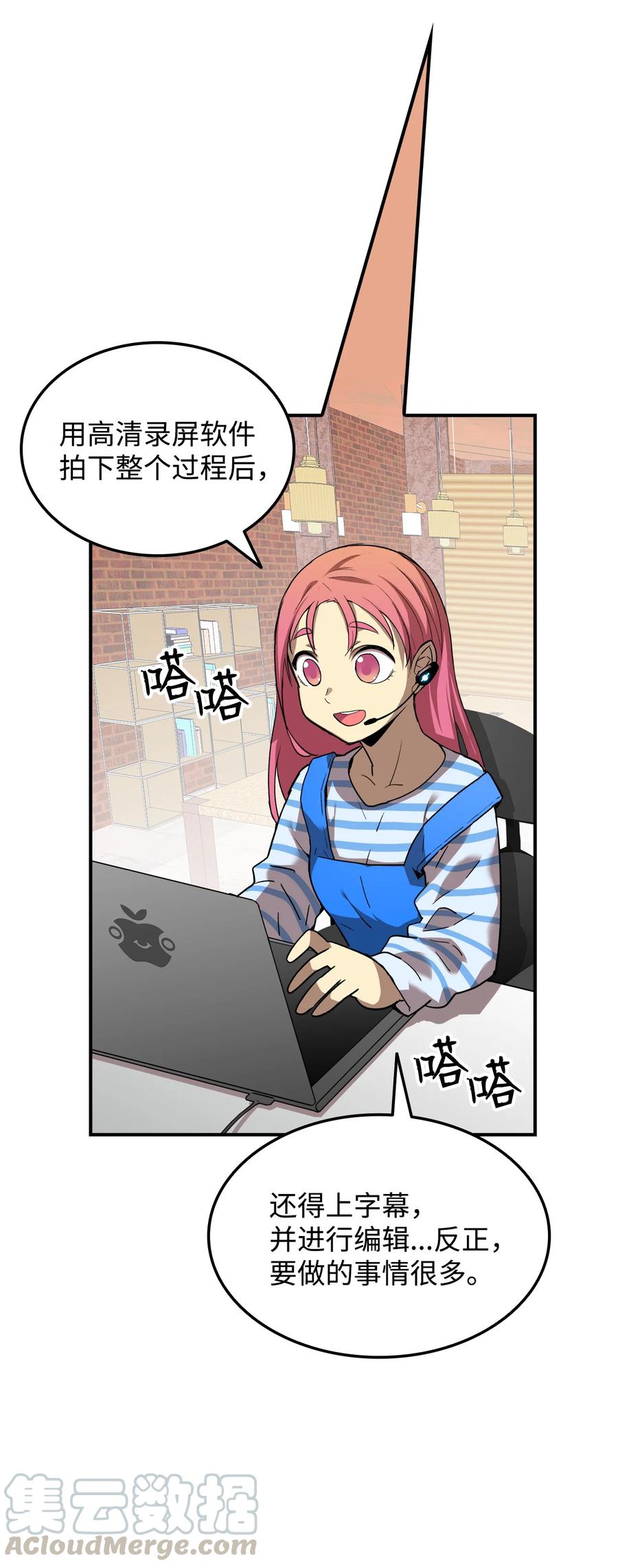 28 勇者之墓69