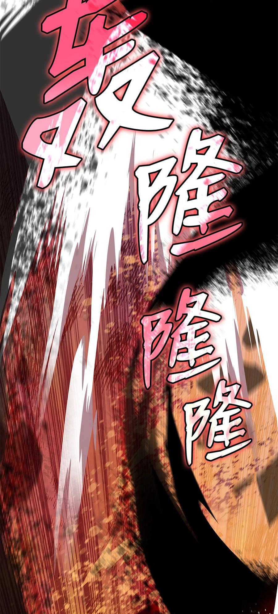 40 黑暗之王69