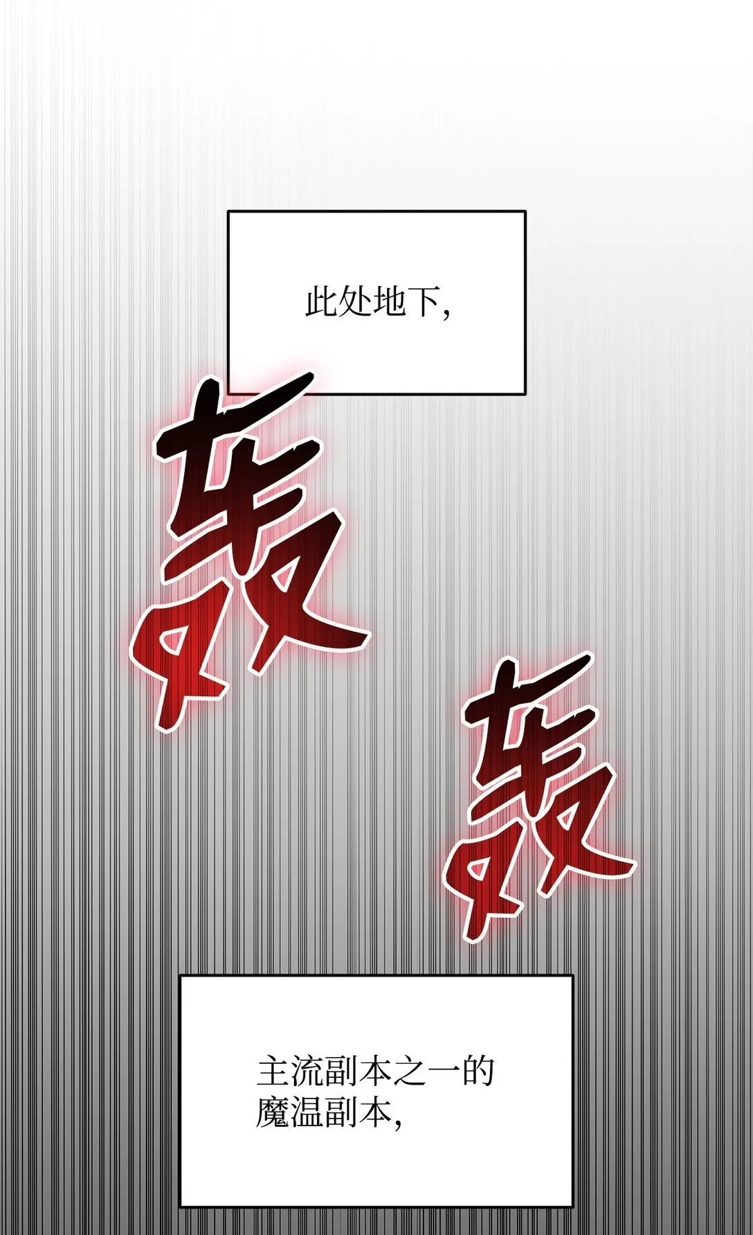 179 豪赌3
