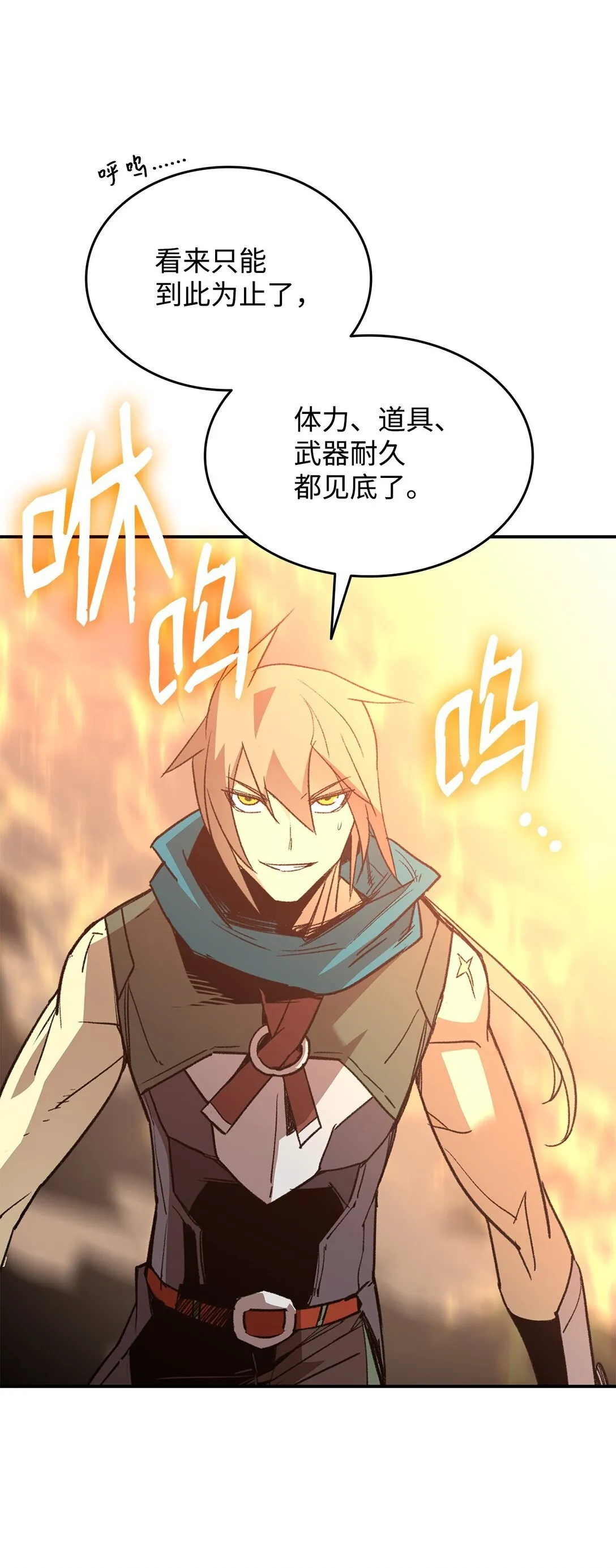 179 豪赌17