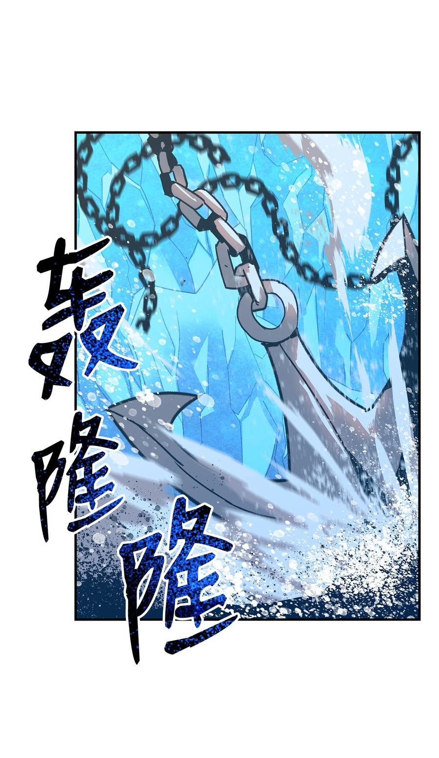 60 恶魔盛宴号57