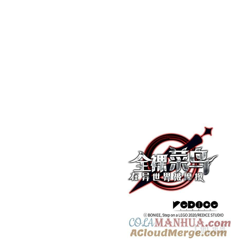 128 S+的小BOSS93