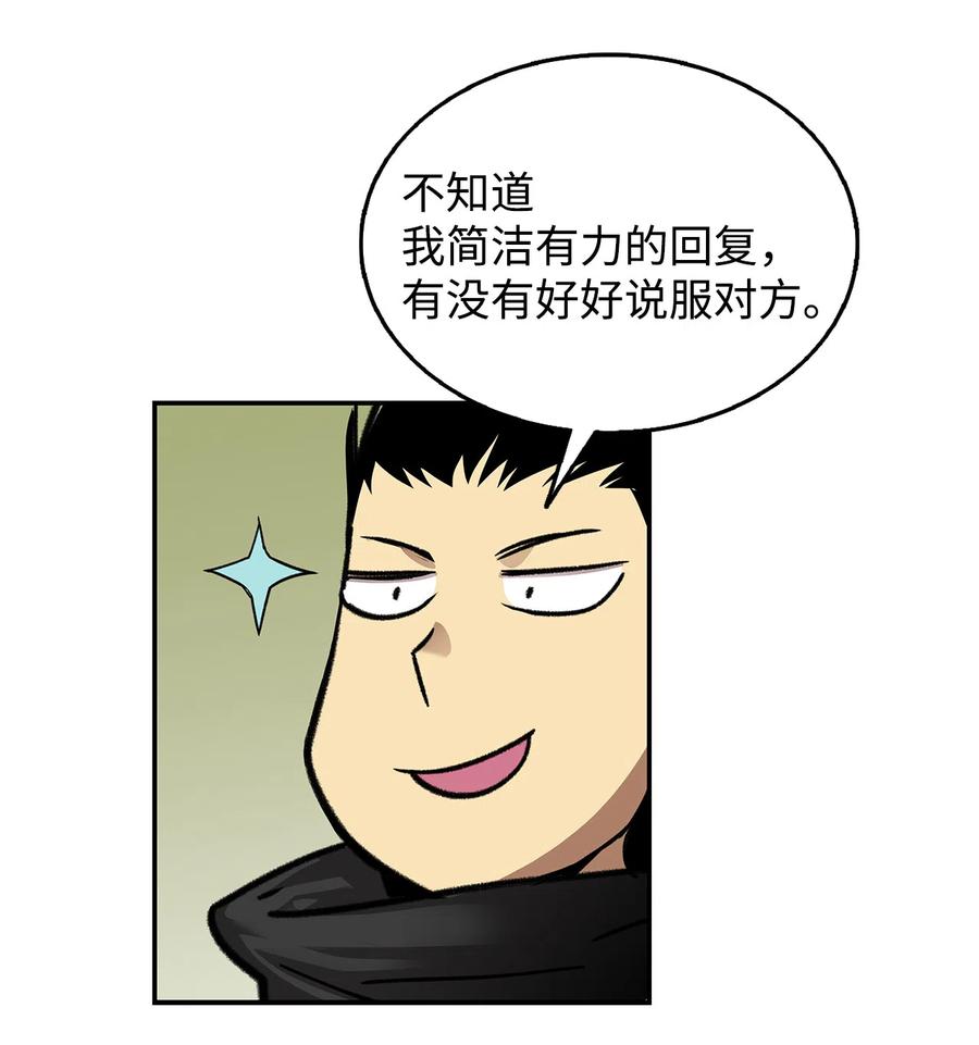 10 隐藏任务61