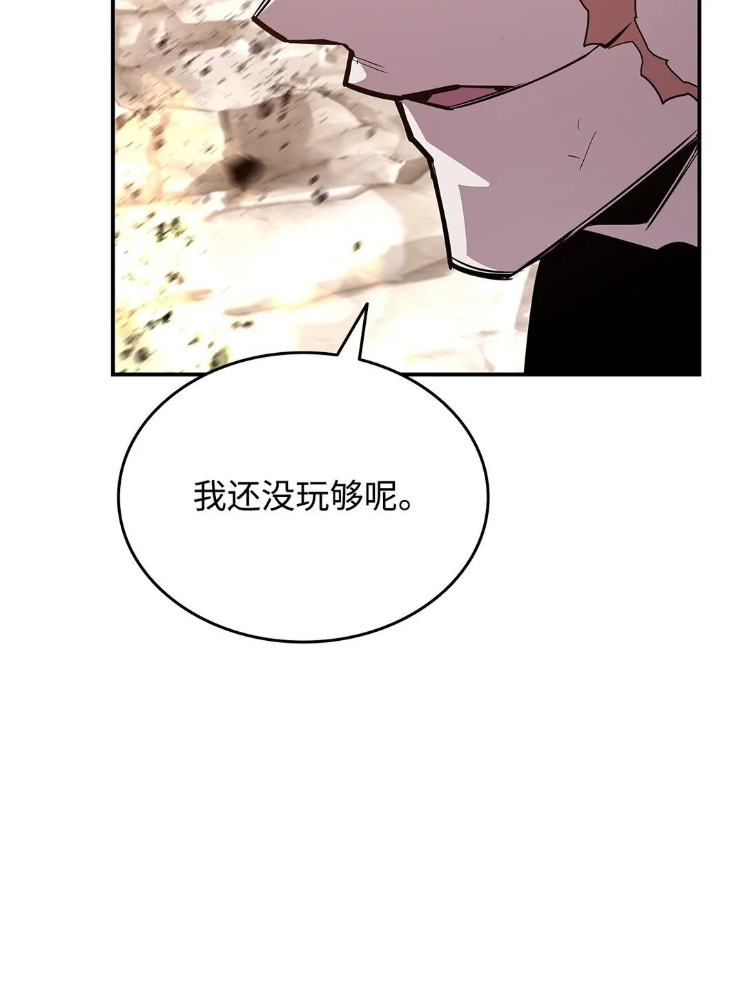196 后手23