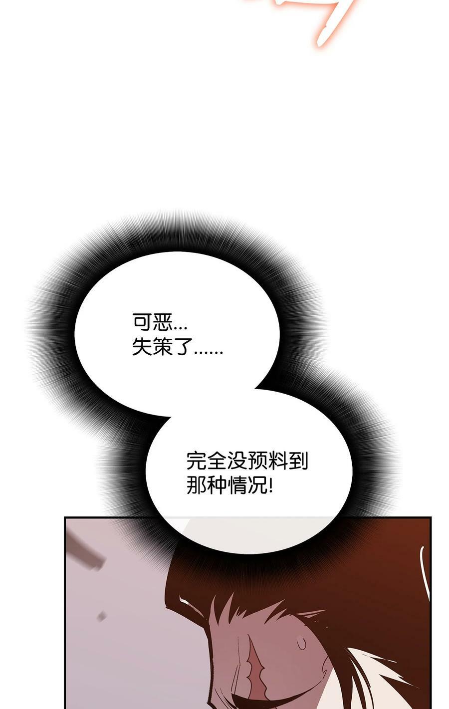 138 奇葩小队61