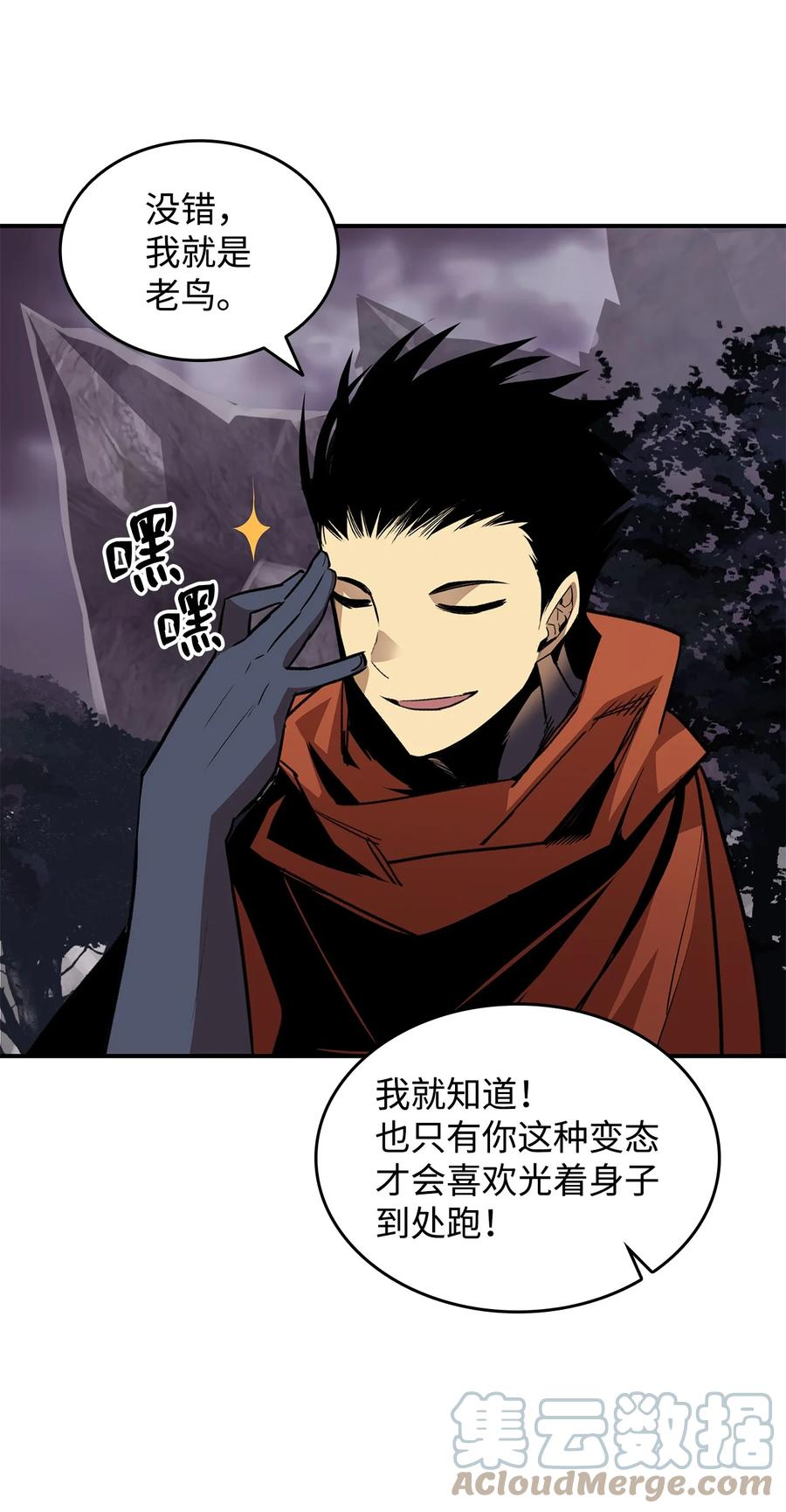 55 魔教60