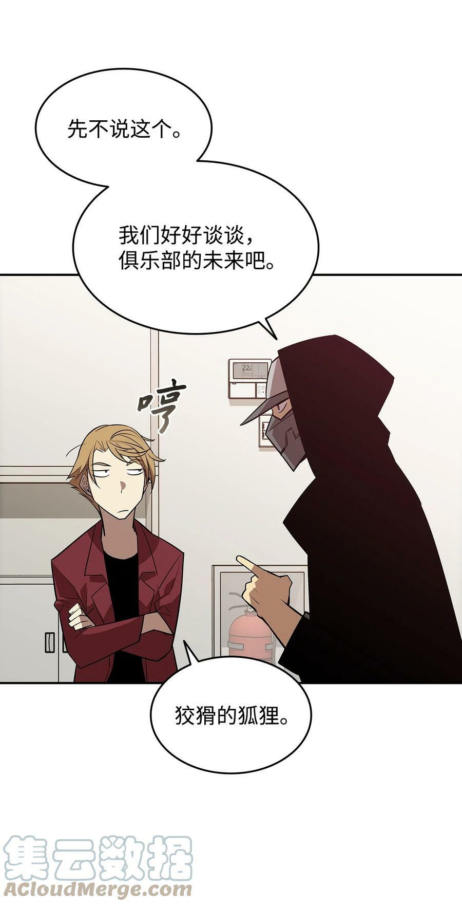 125 重新开始75