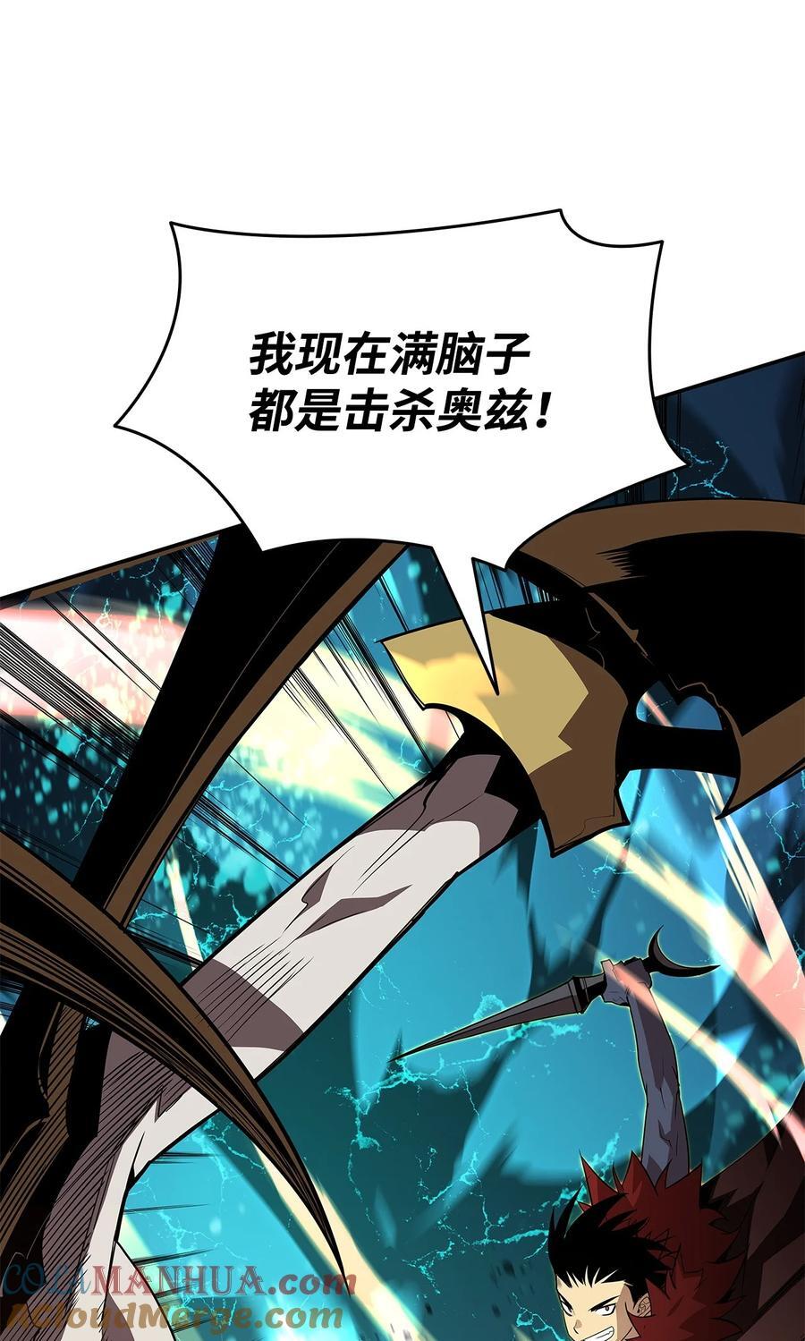 150 扑朔迷离36