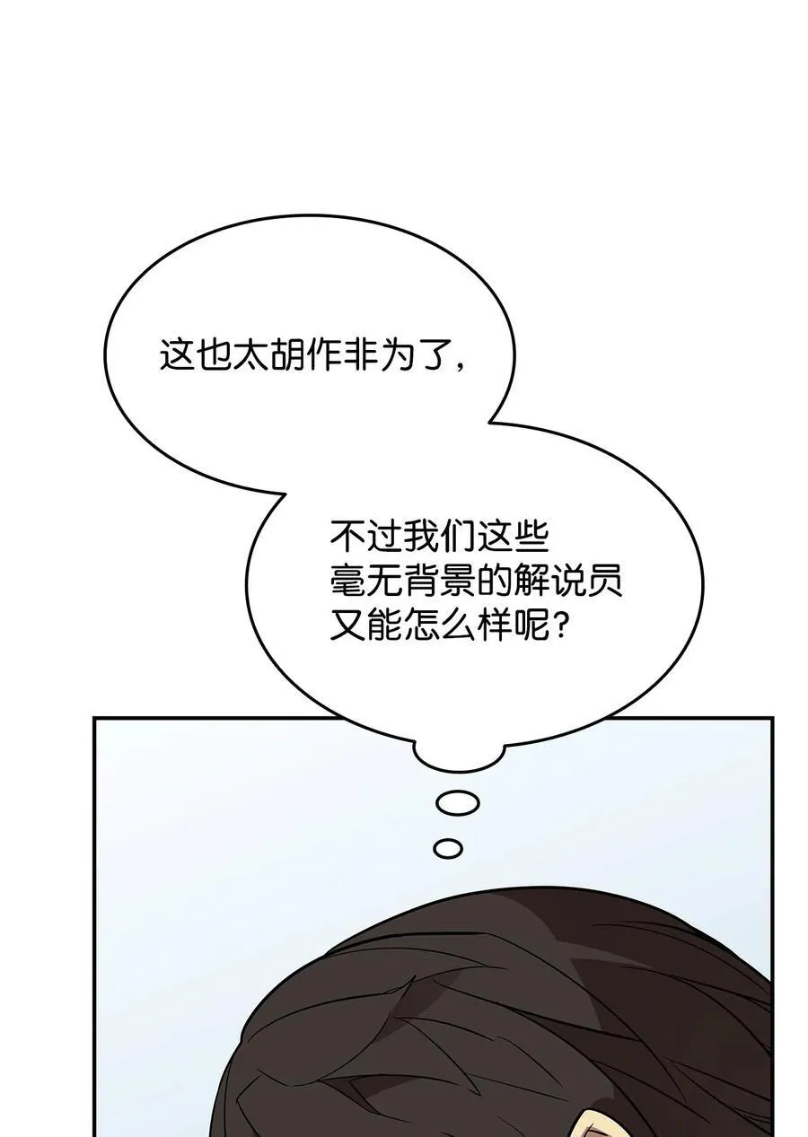 167 有利的变数67