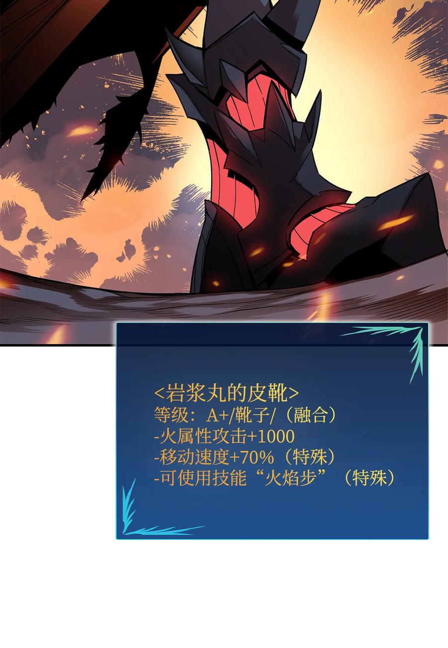 30 打破记录62