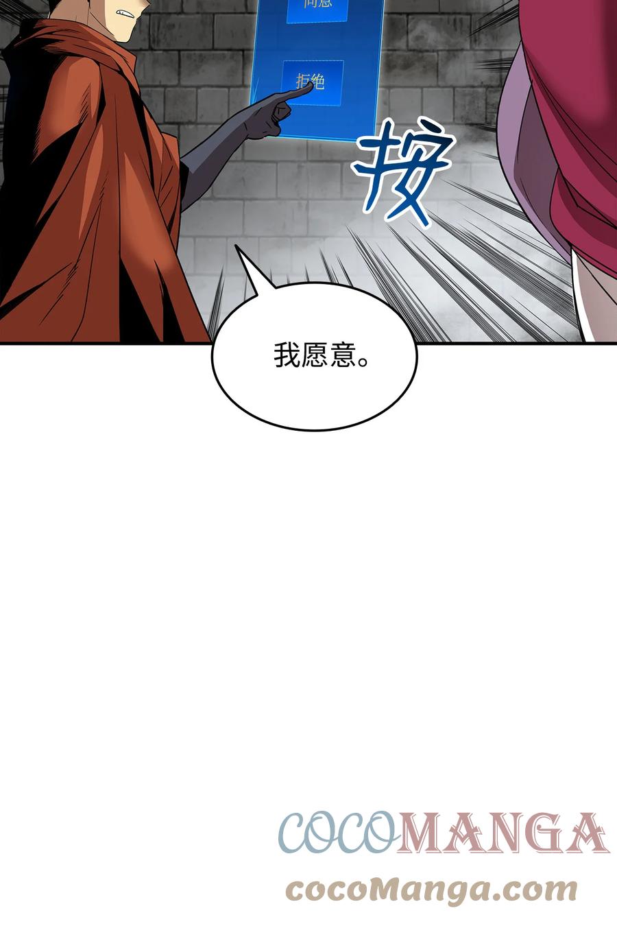 37 脆弱的和平24