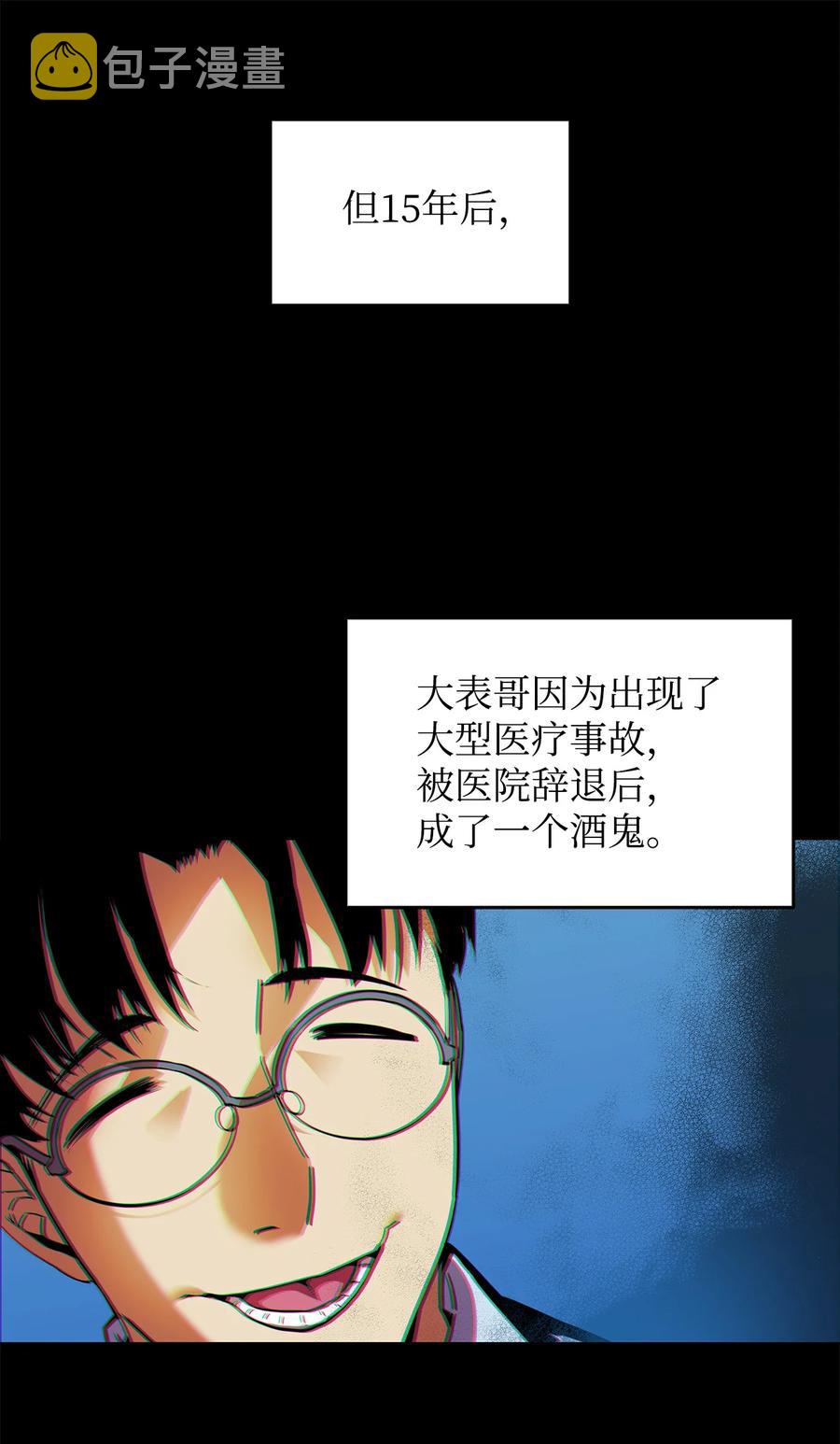 24 PK大赛46