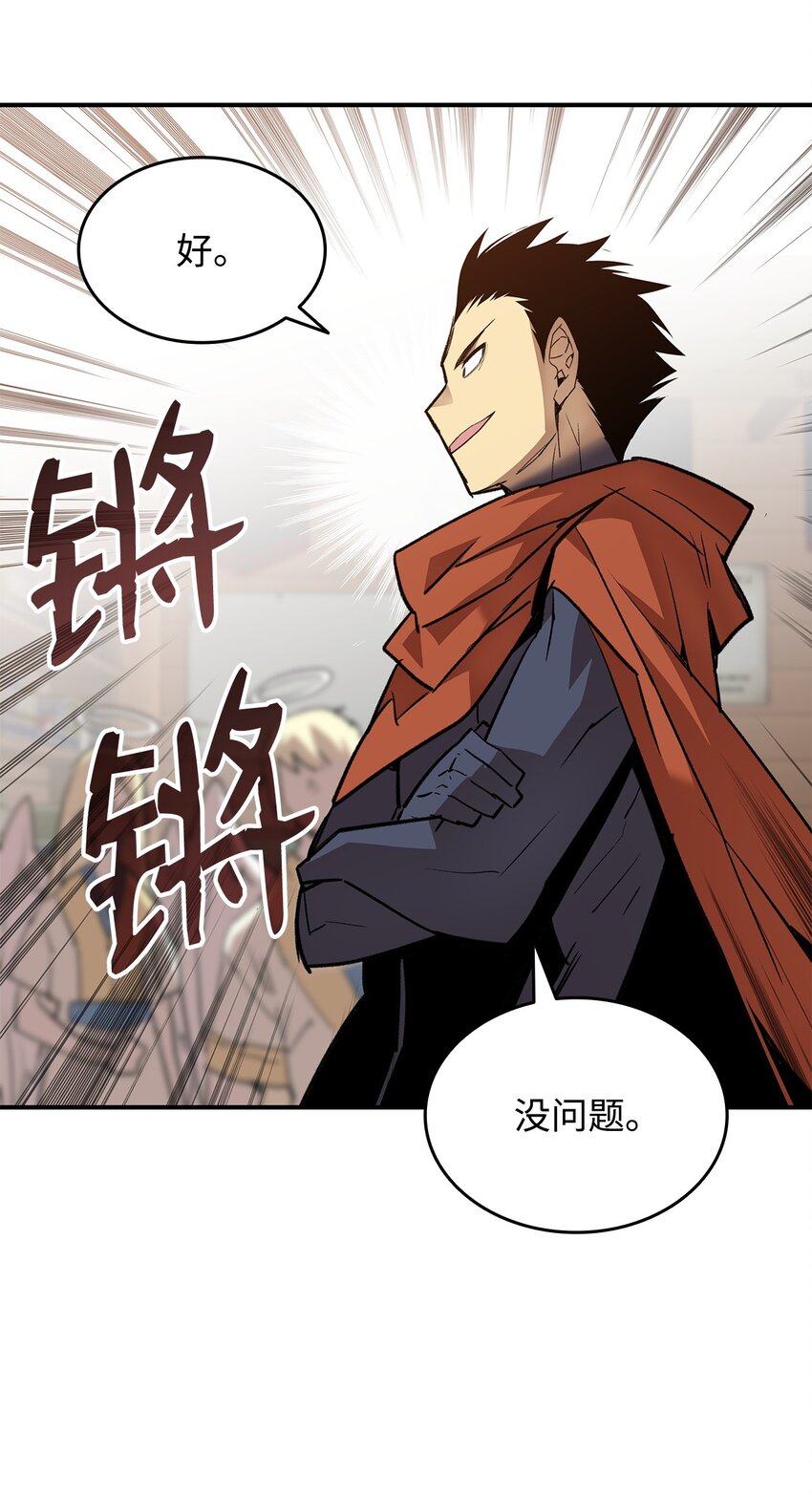 111 举起反旗66