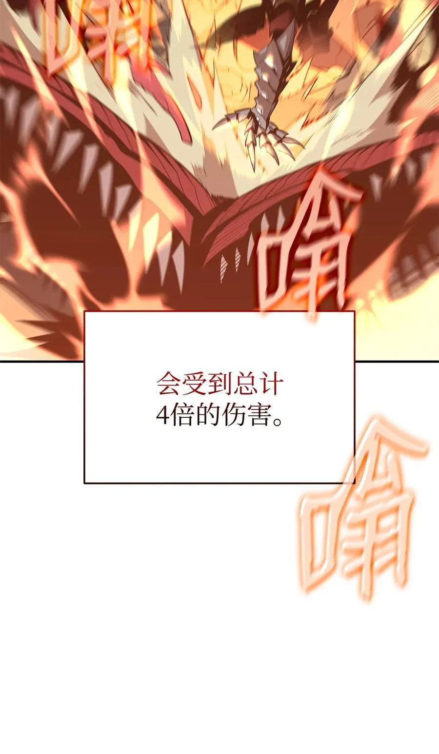 197 奖励53