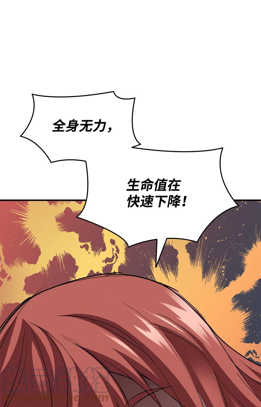 39 一石二鸟28