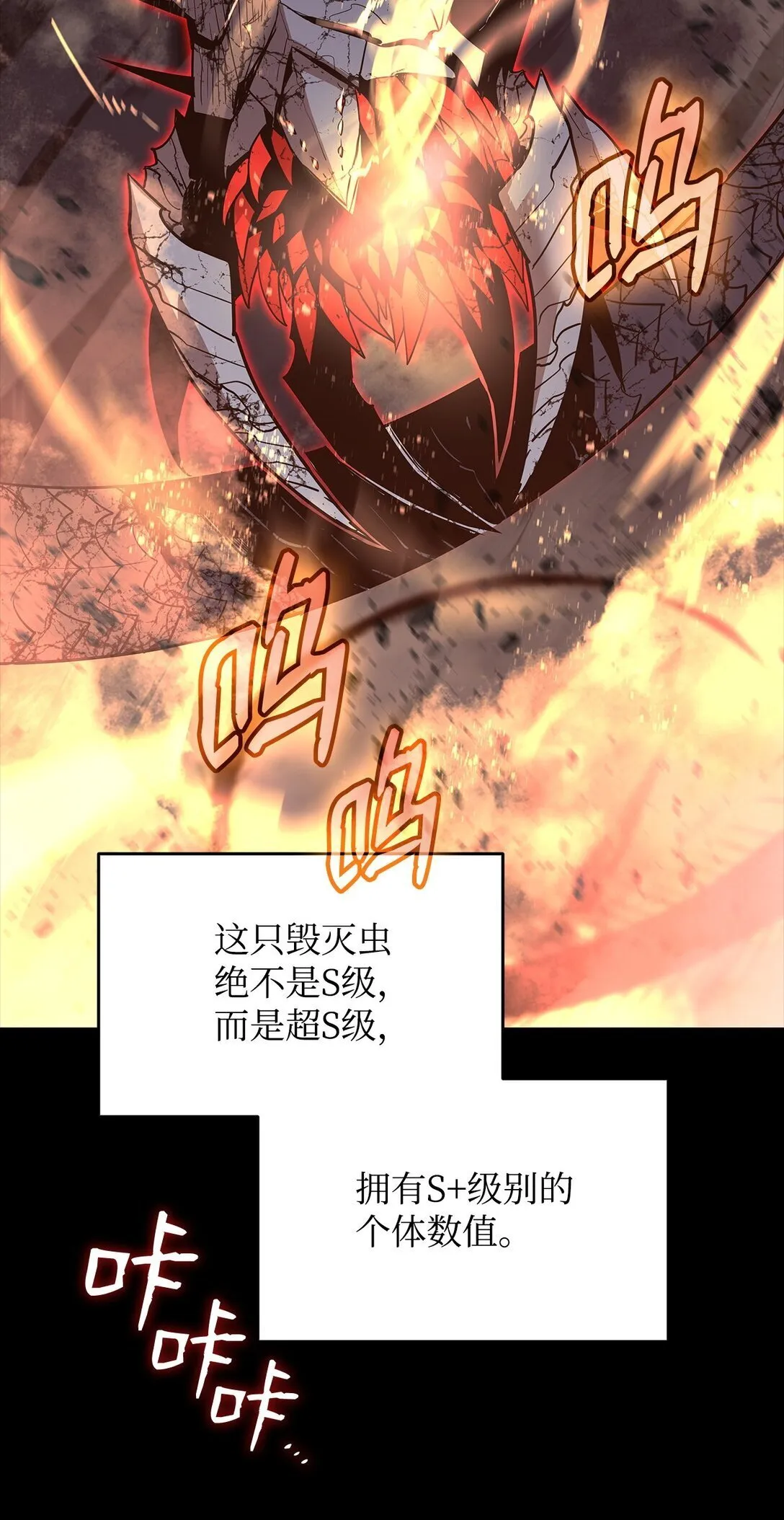 182 新武器14