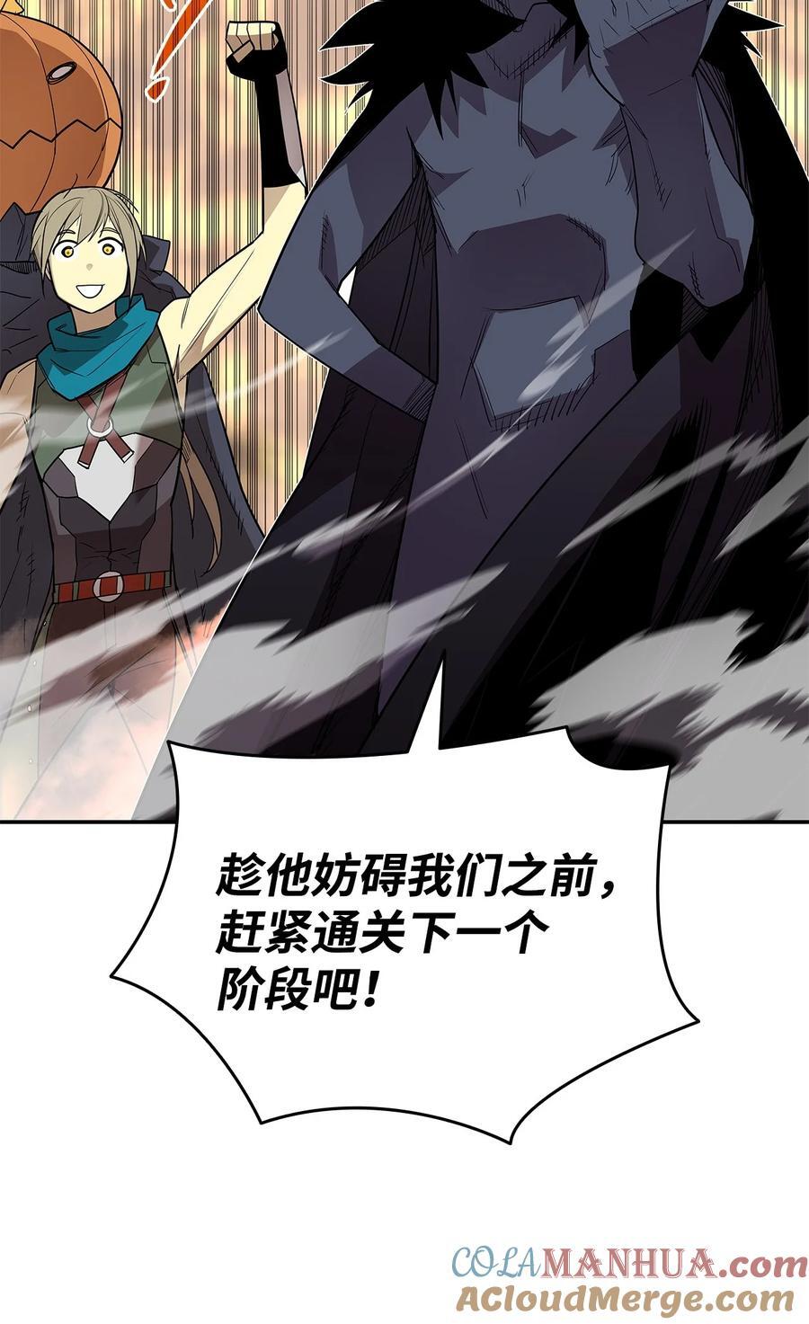 145 奥兹老巢39