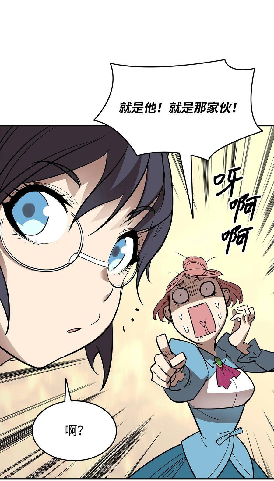 127 大灾变之钥55