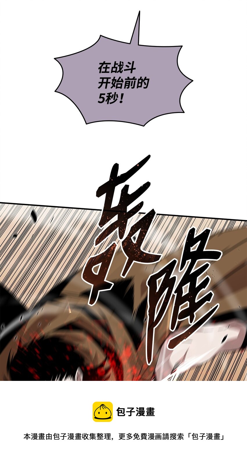 78 我记住你了34