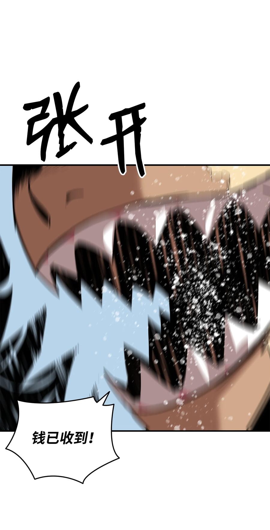 60 恶魔盛宴号54