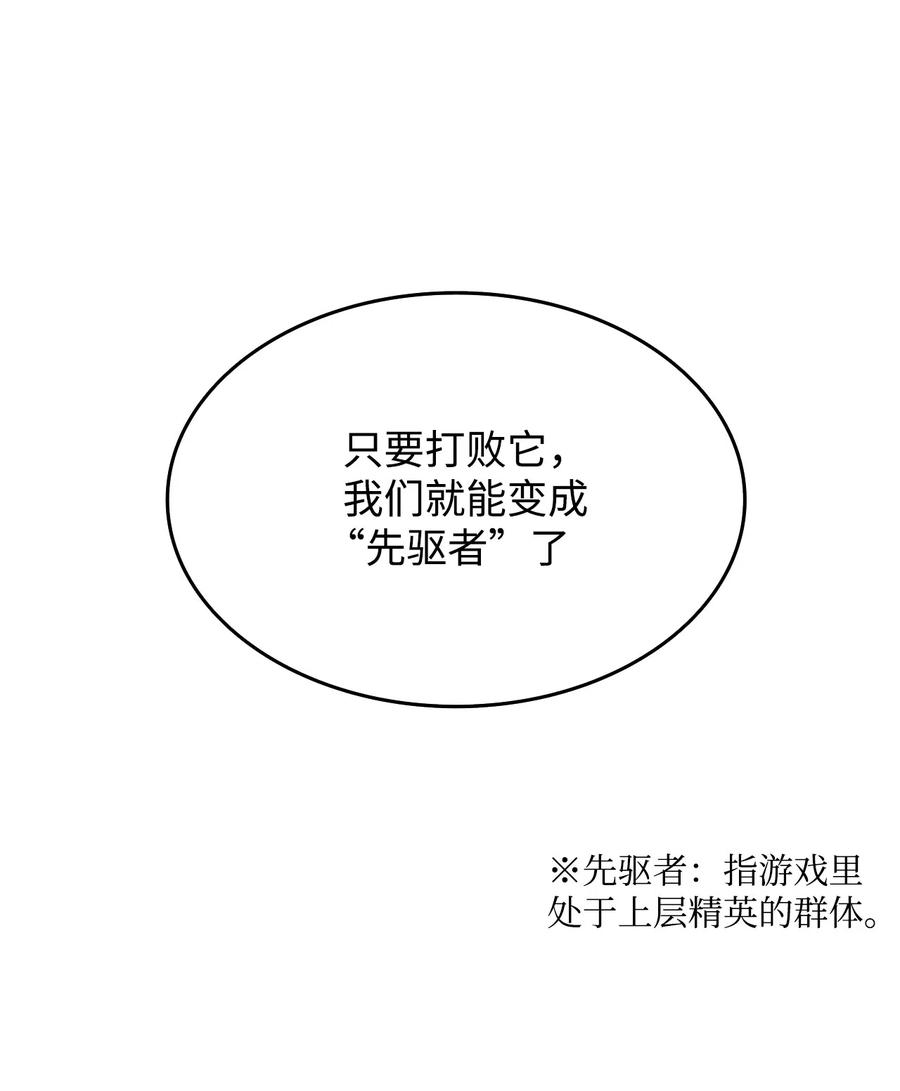 8 无名女王31