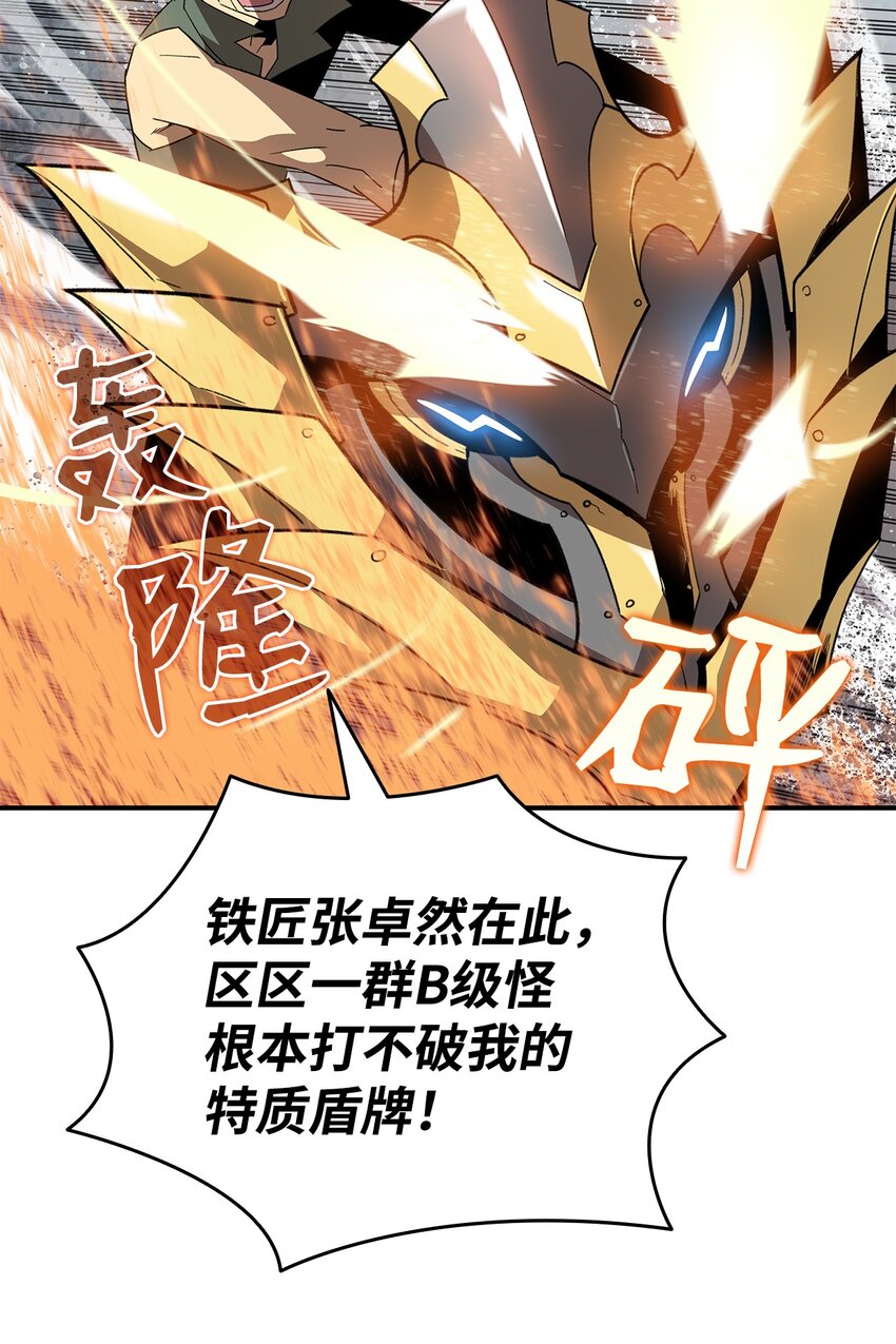 67 大亡者11
