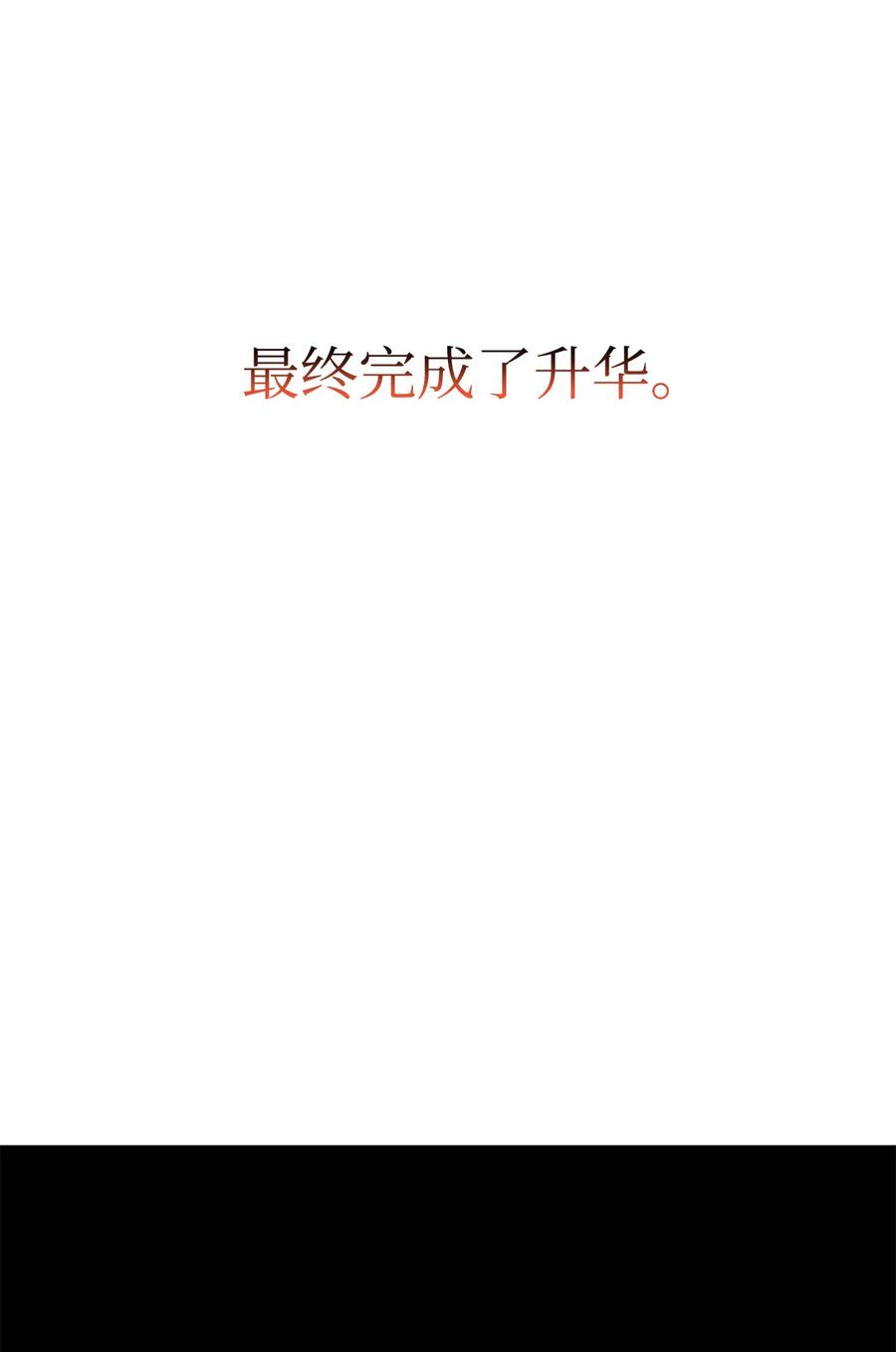 37 脆弱的和平50