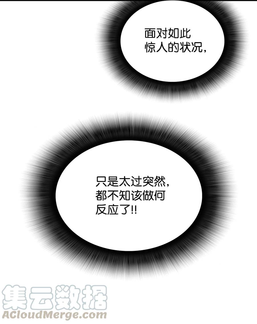 31 职业邀请54