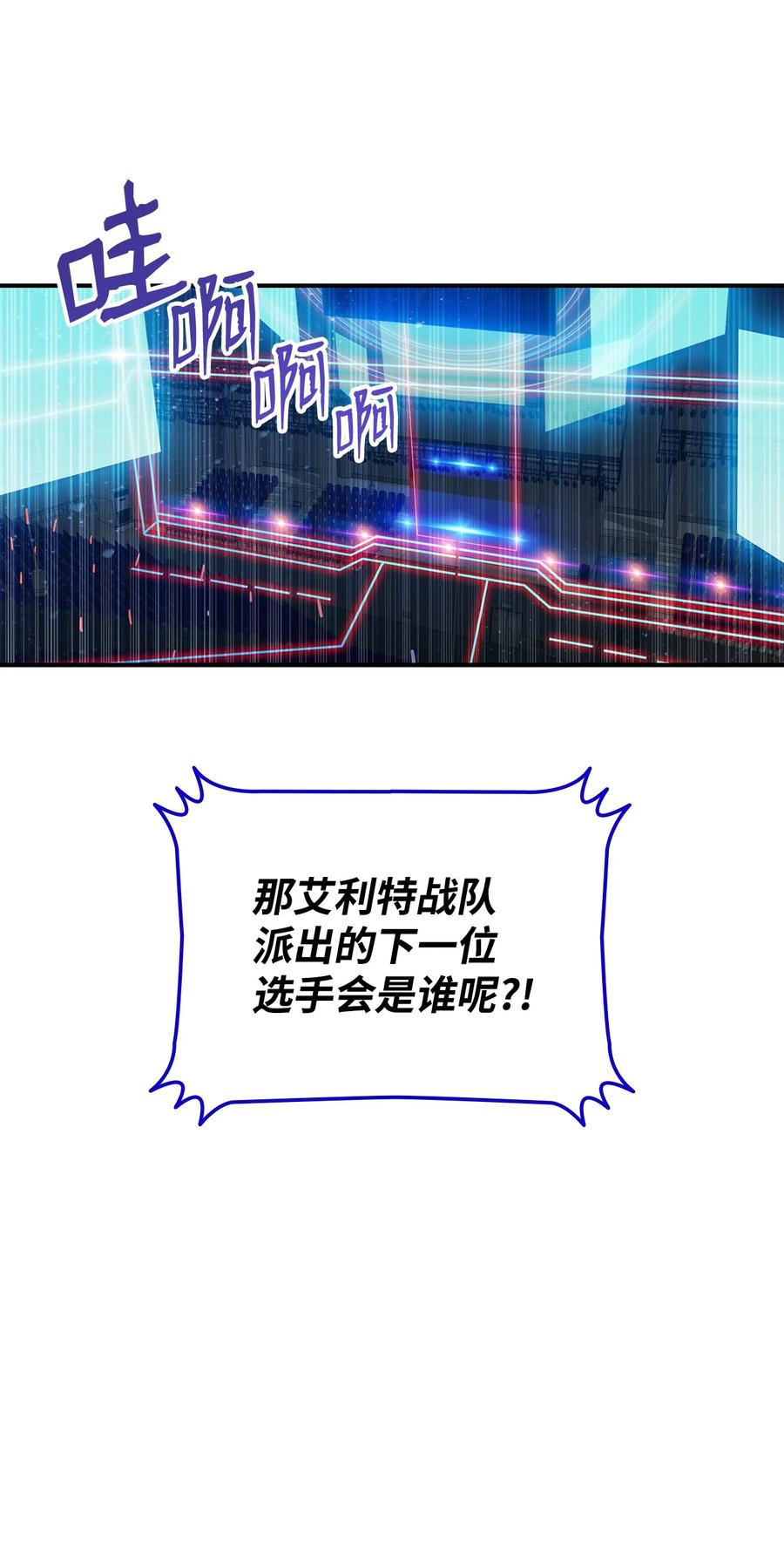 45 精彩的第一战19