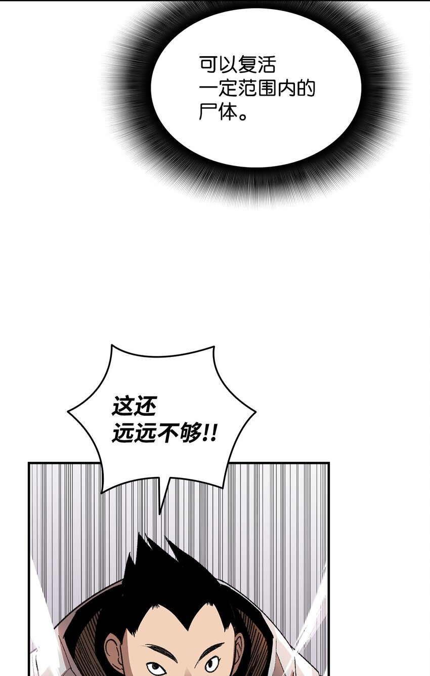 80 暗流涌动45