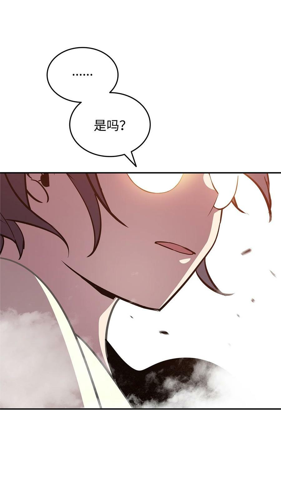140 各自的心机74