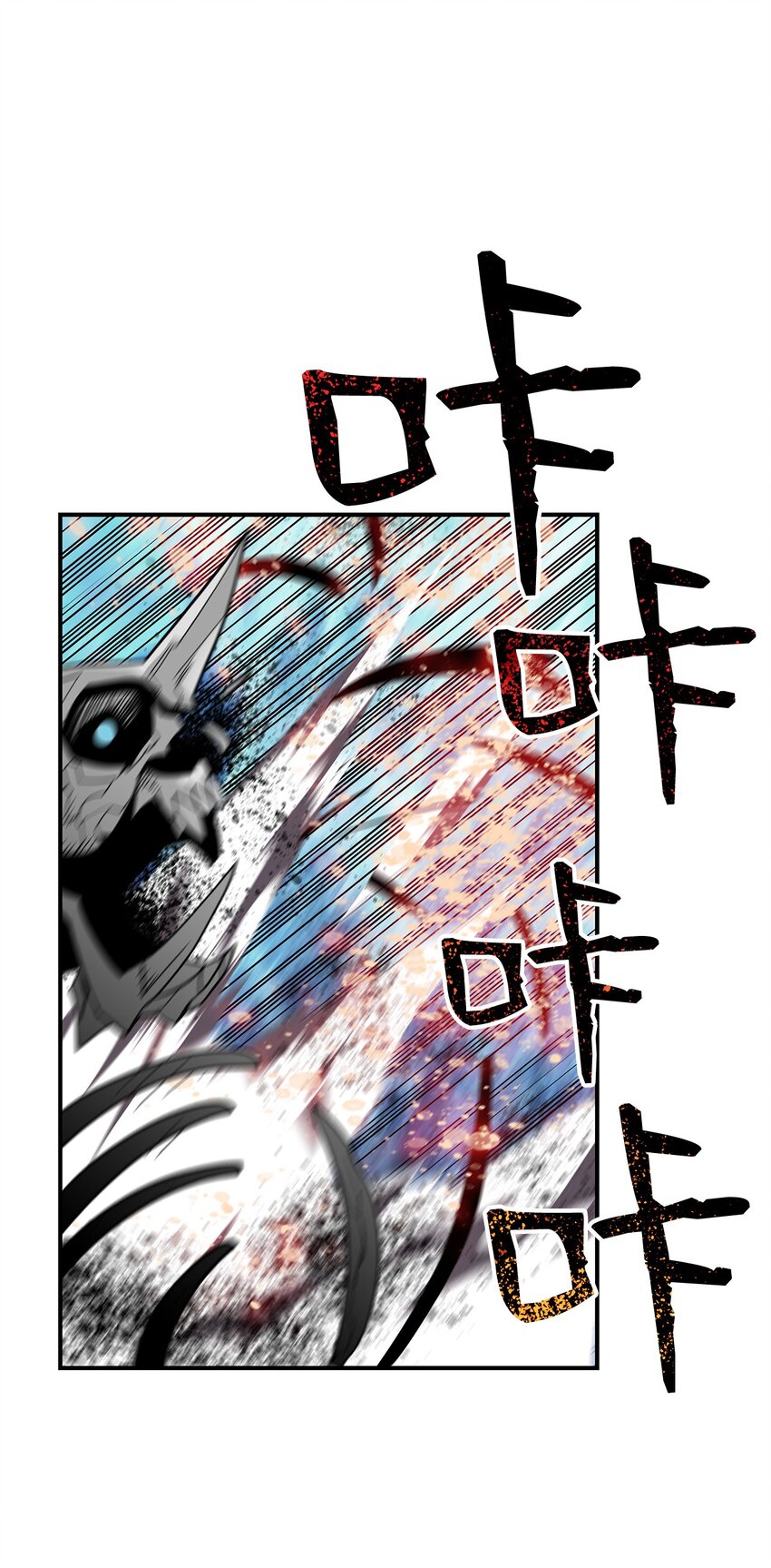 67 大亡者65