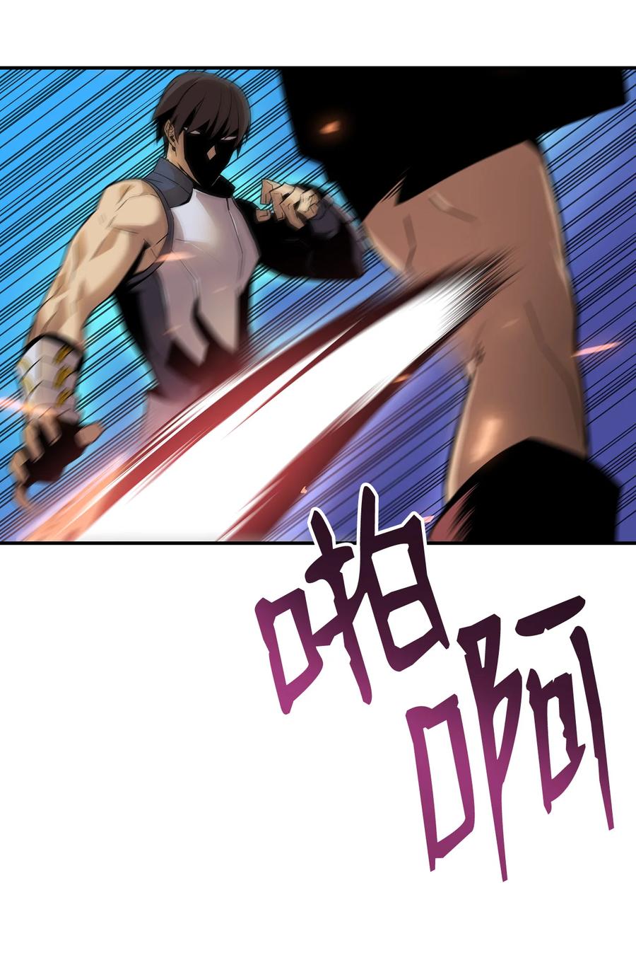 25 他不是废物47