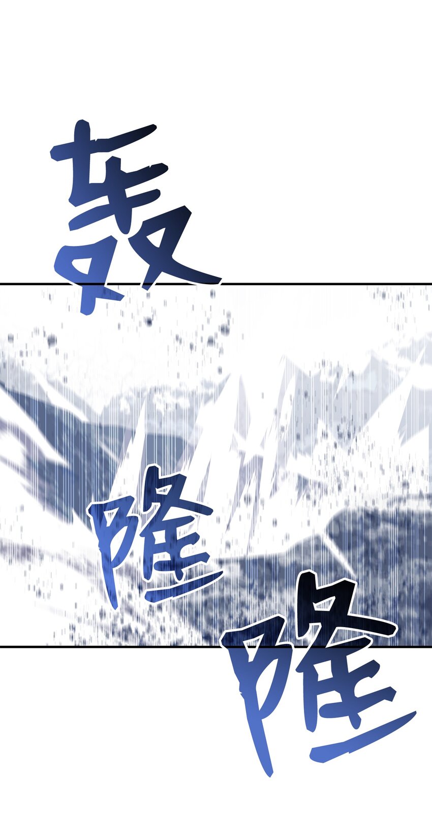 68 深海57