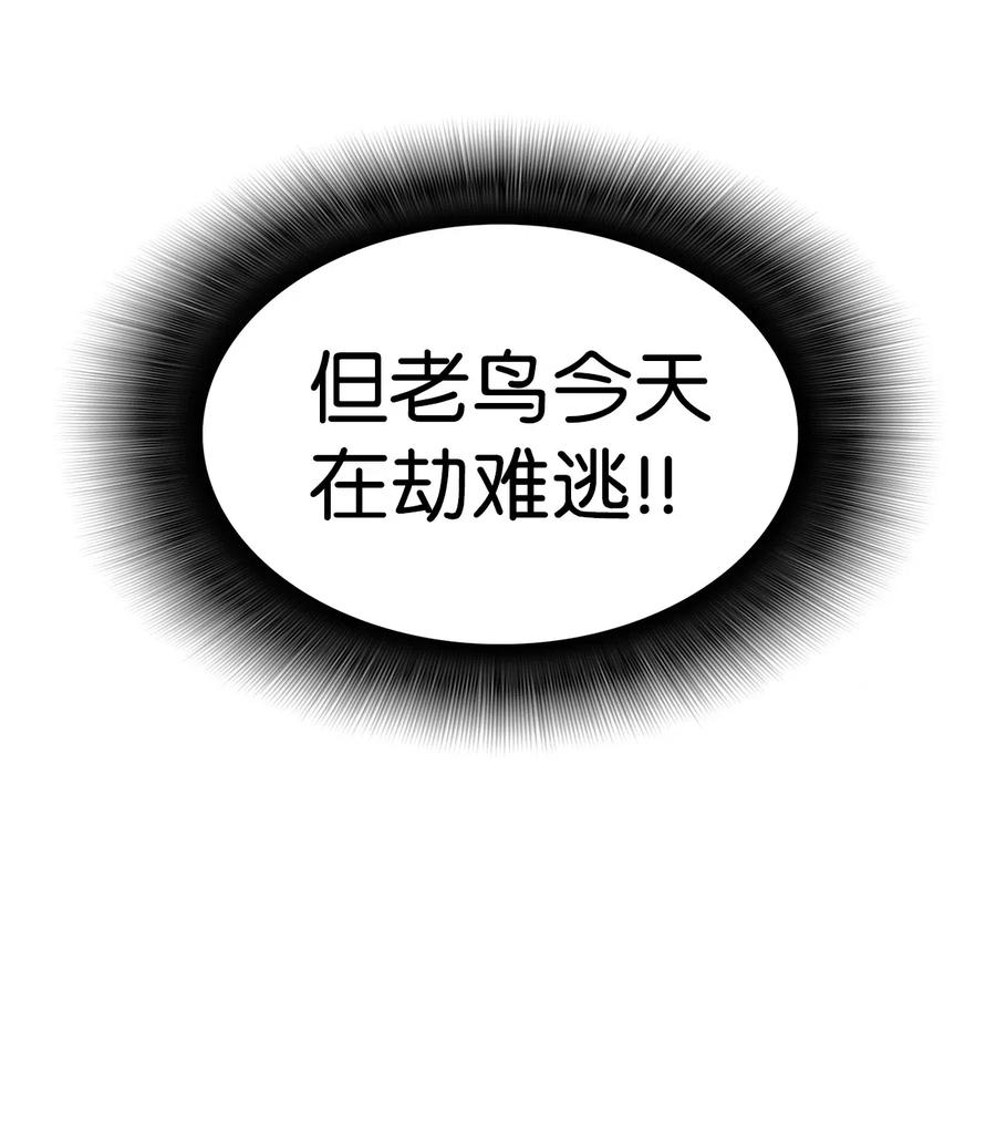 21 将计就计26