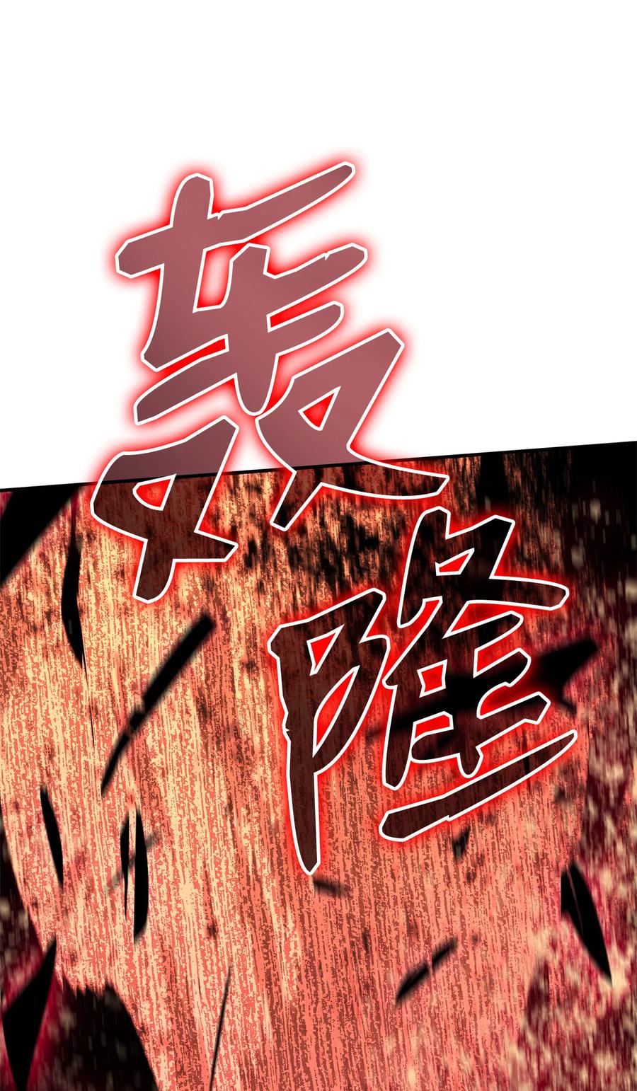41 拿下首杀101