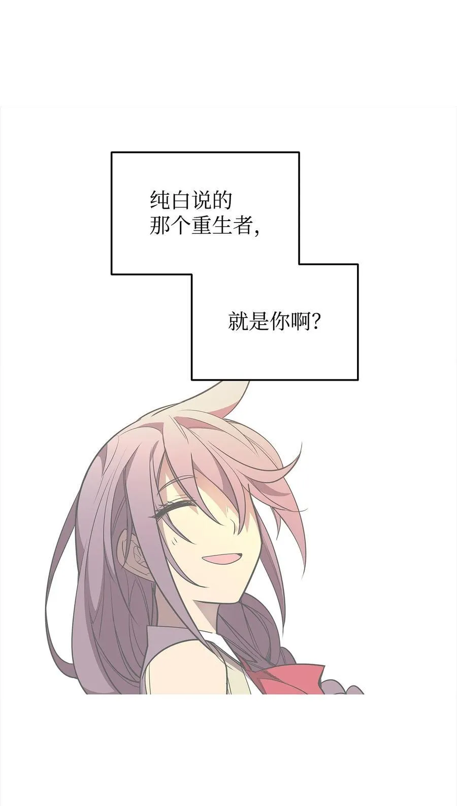 159 真实与梦境28
