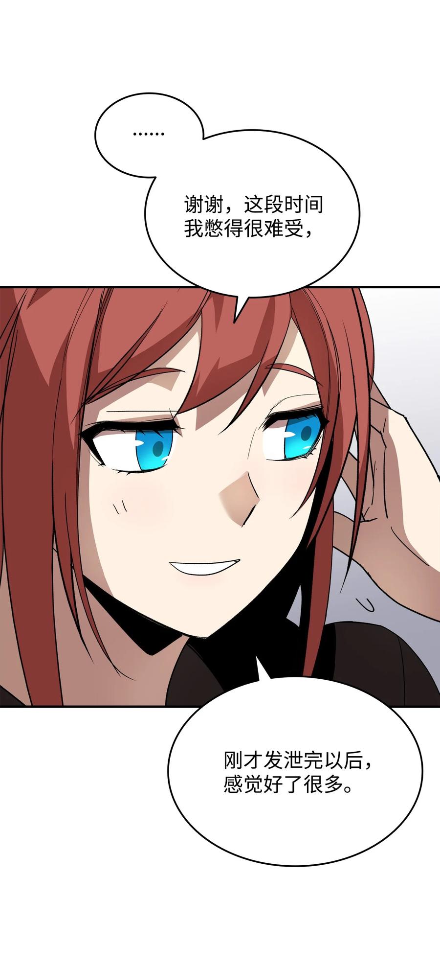 49 委托58