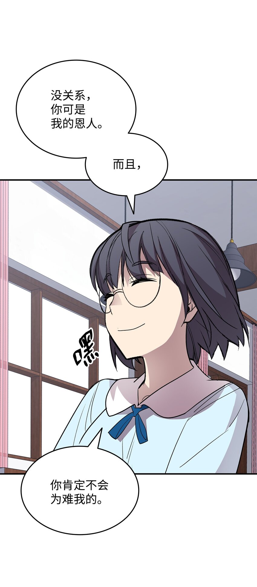97 领路人14