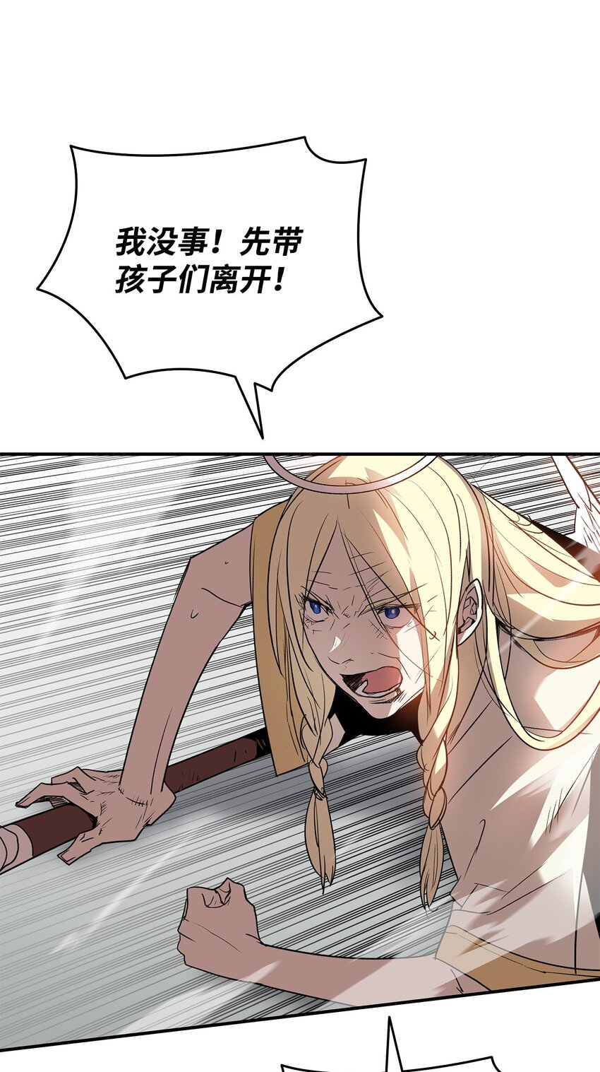109 击退衰神18