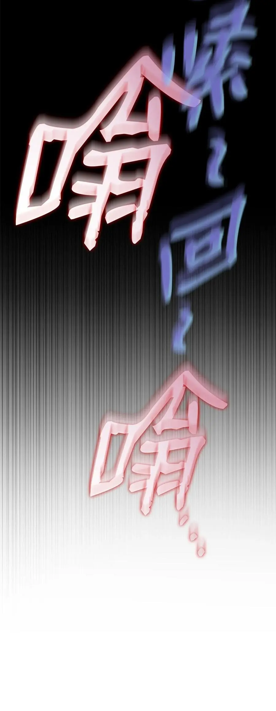 151 最终BOSS35